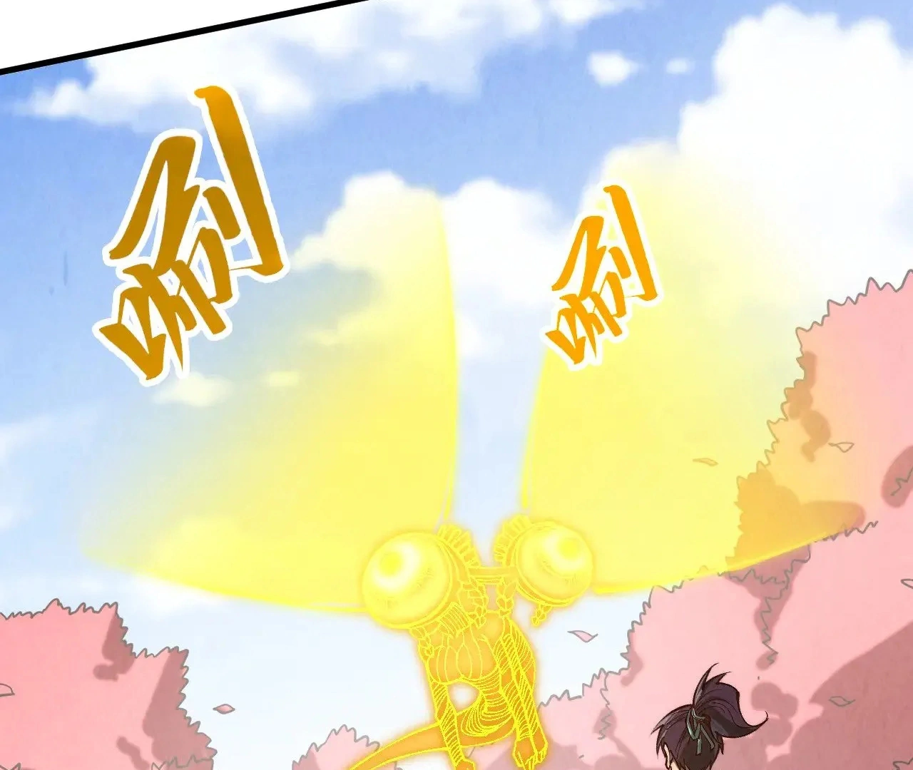 Read The Ultimate of All Ages Manga Online