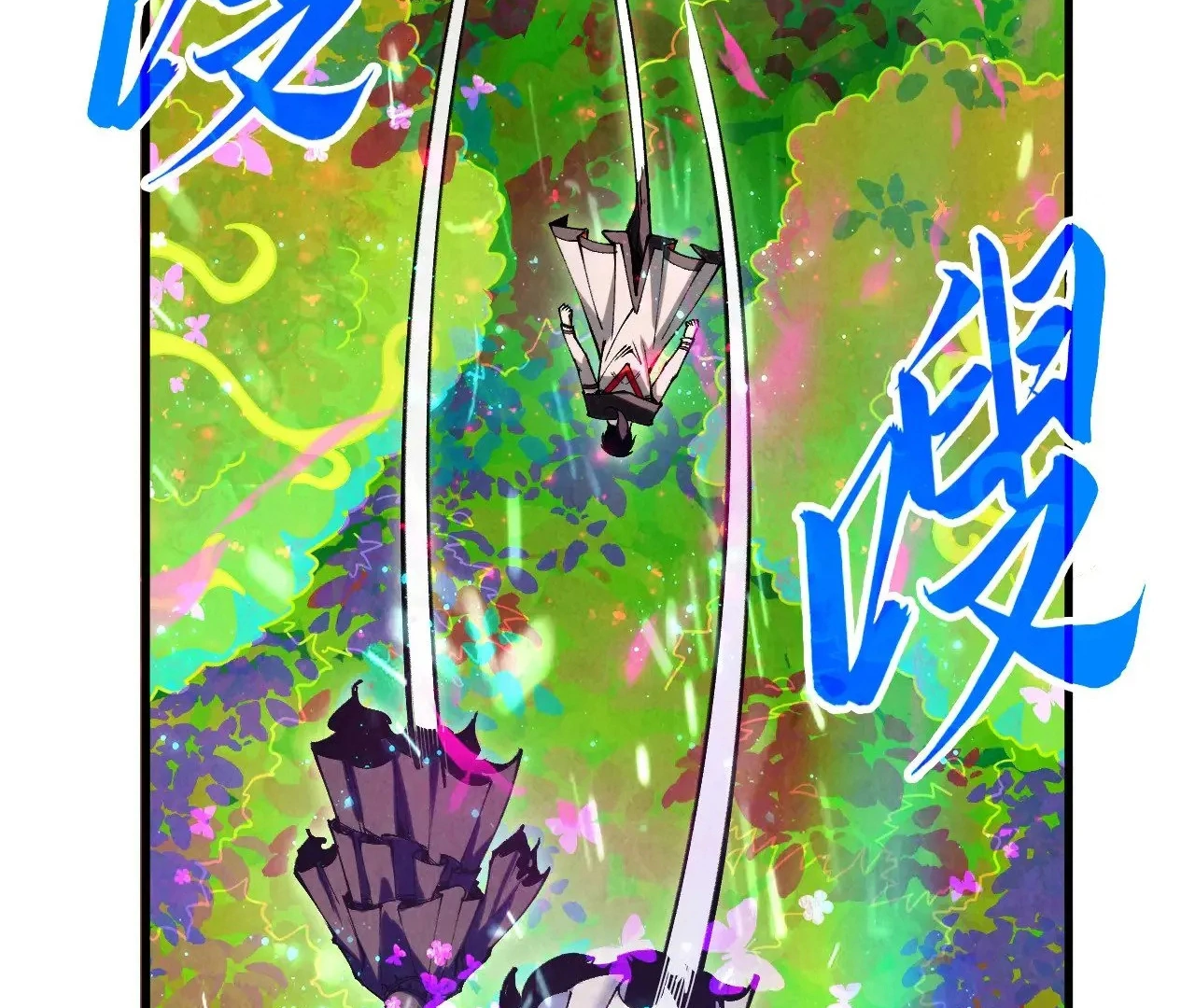 Read The Ultimate of All Ages Manga Online