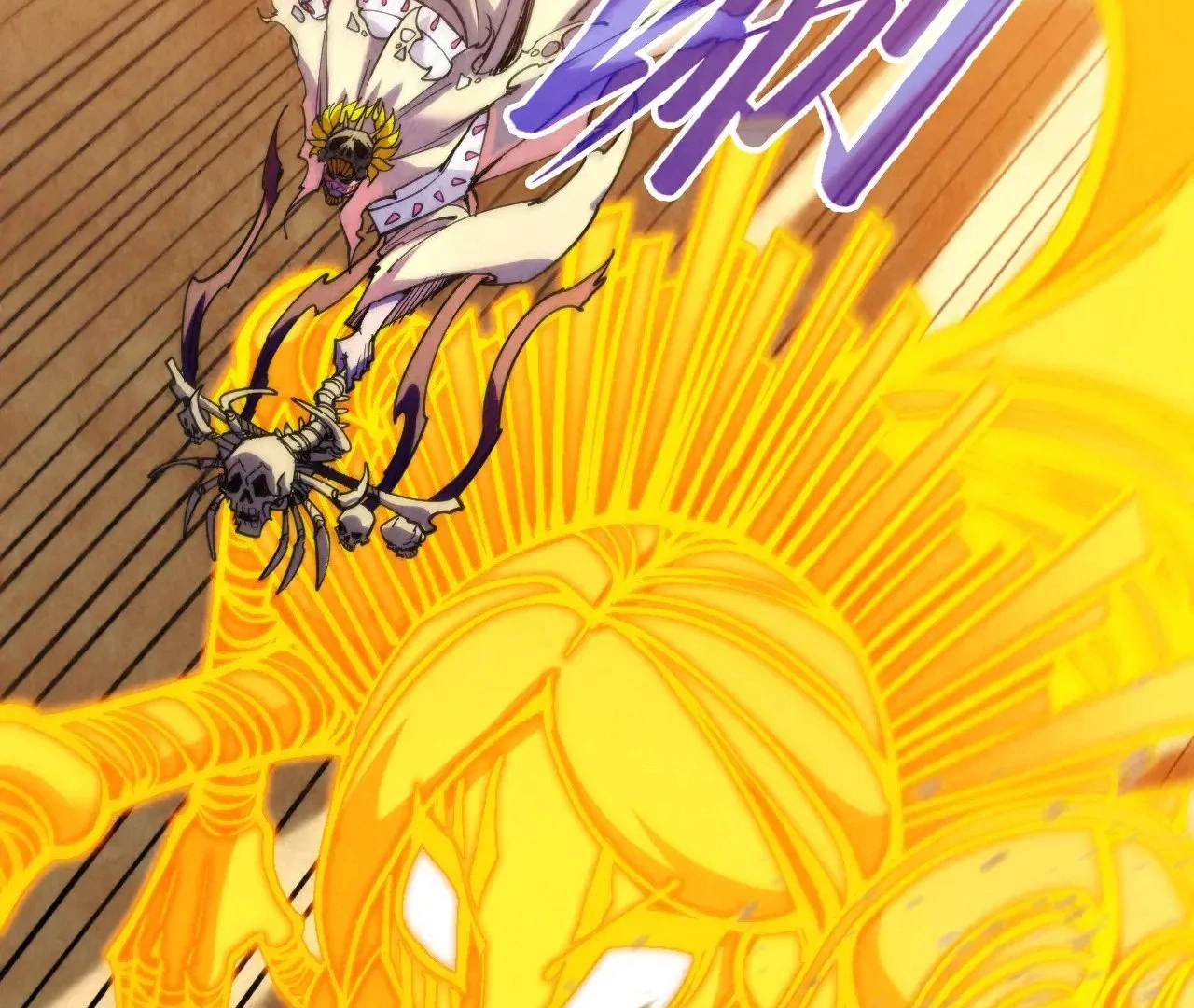 Read The Ultimate of All Ages Manga Online
