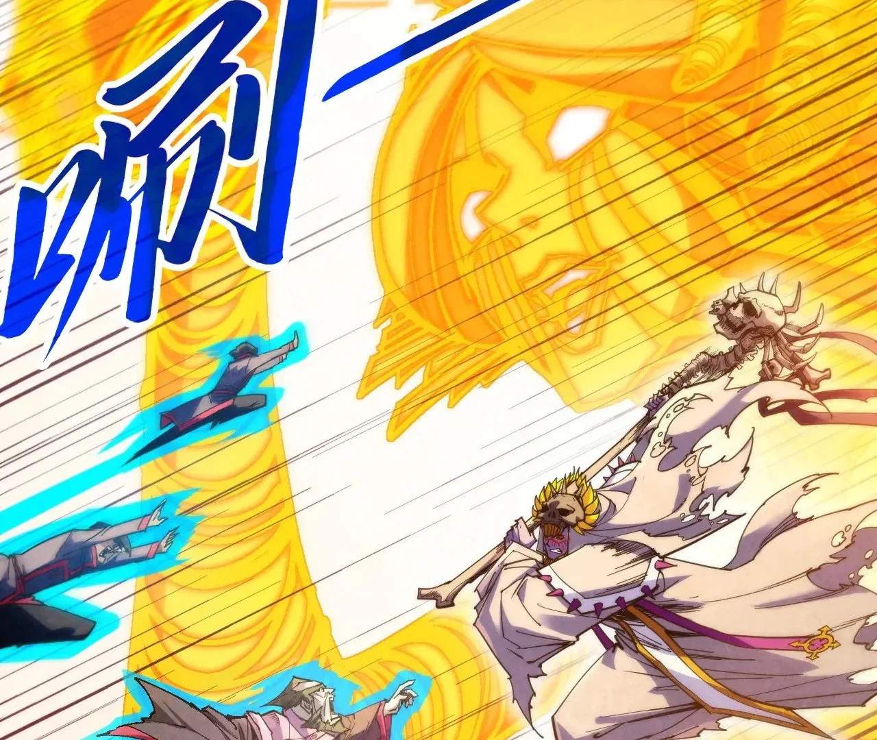 Read The Ultimate of All Ages Manga Online