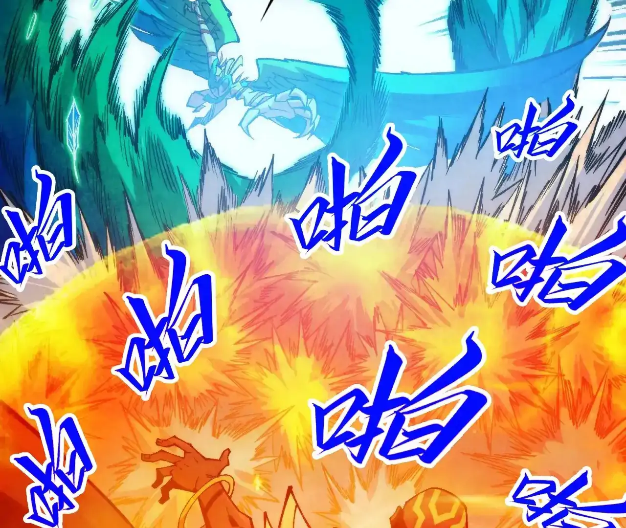 Read The Ultimate of All Ages Manga Online