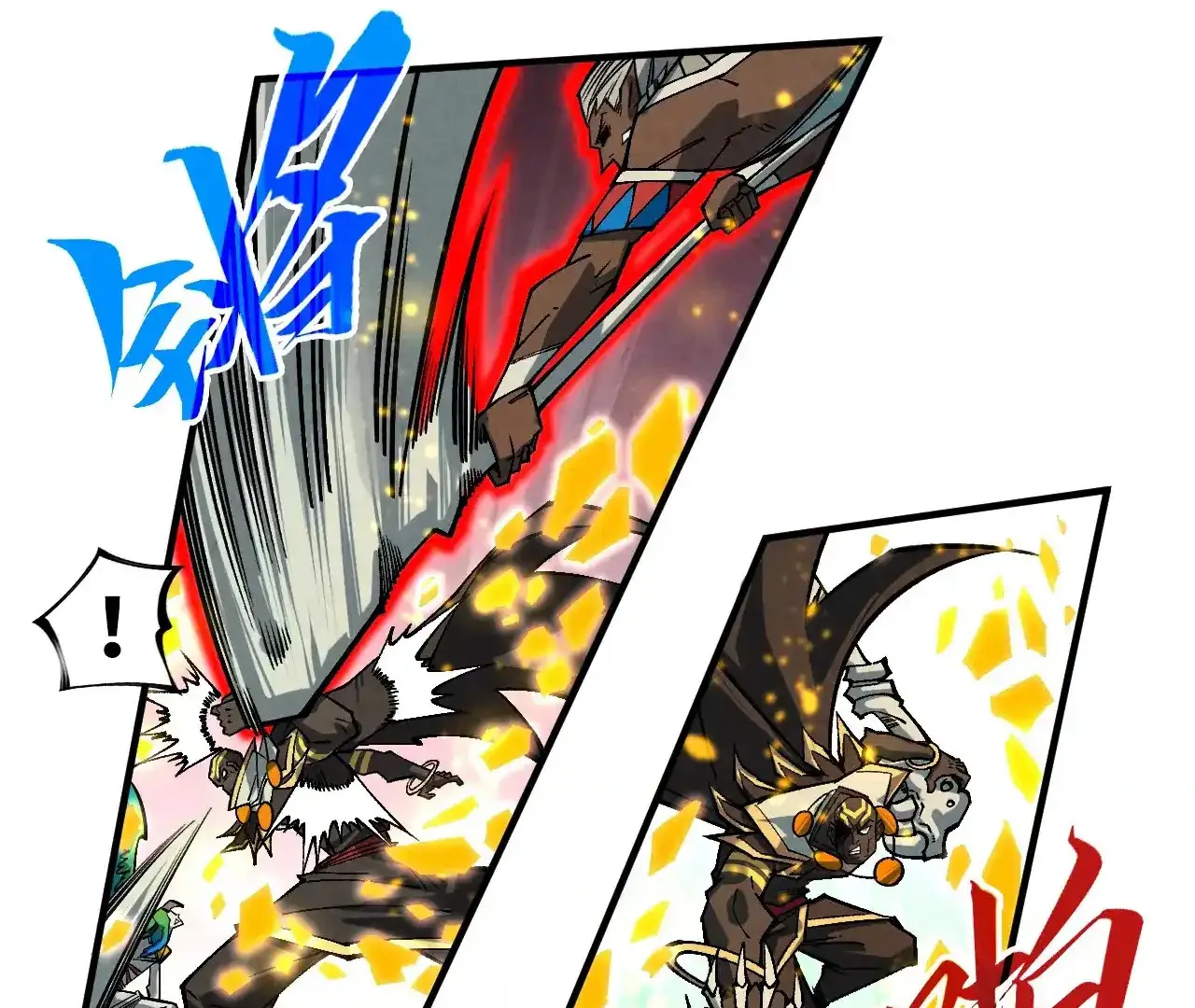 Read The Ultimate of All Ages Manga Online