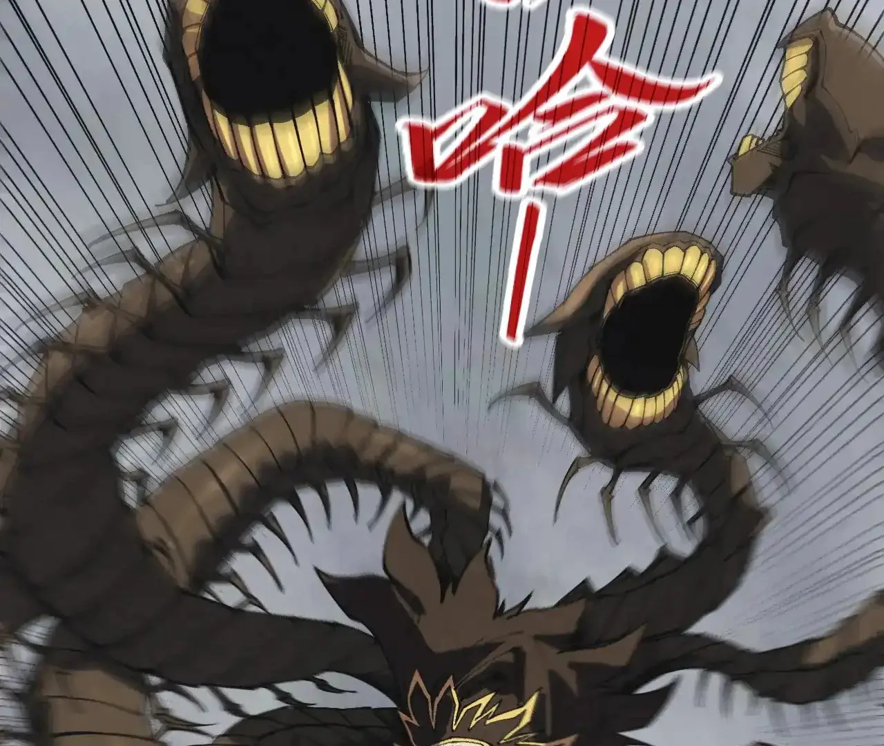 Read The Ultimate of All Ages Manga Online