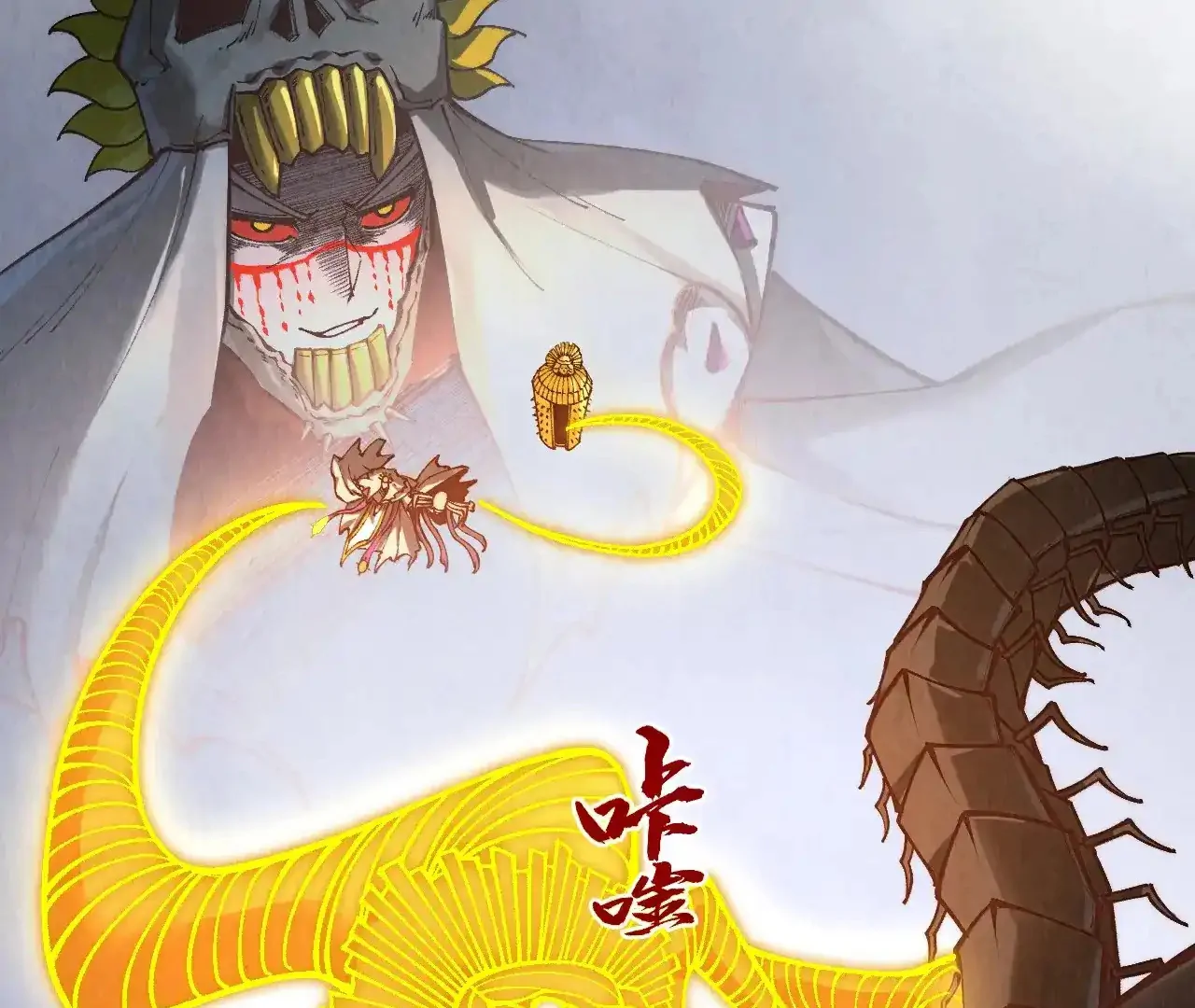 Read The Ultimate of All Ages Manga Online