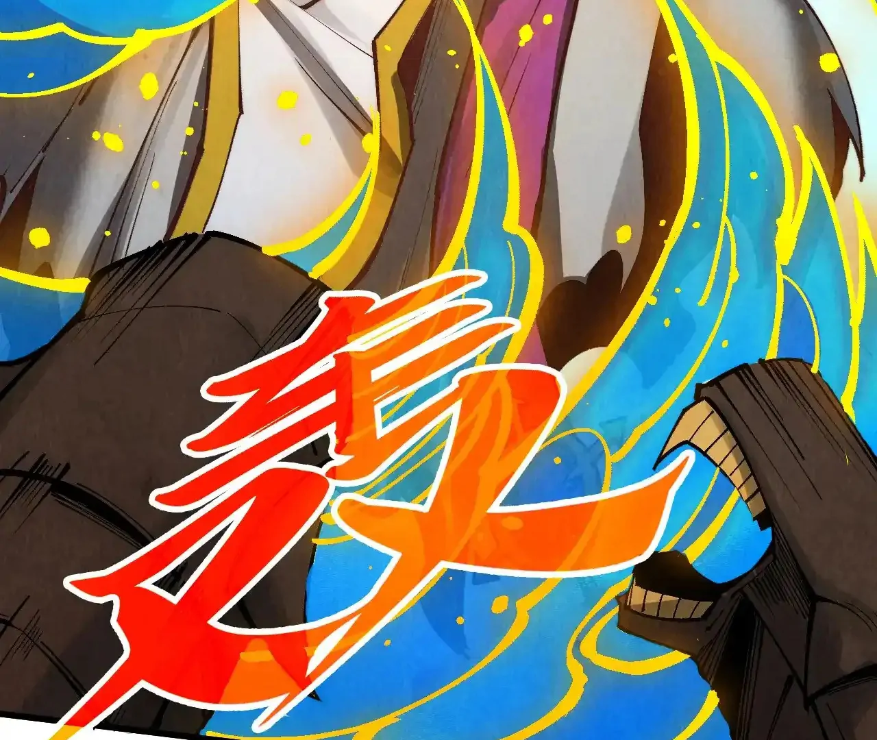 Read The Ultimate of All Ages Manga Online