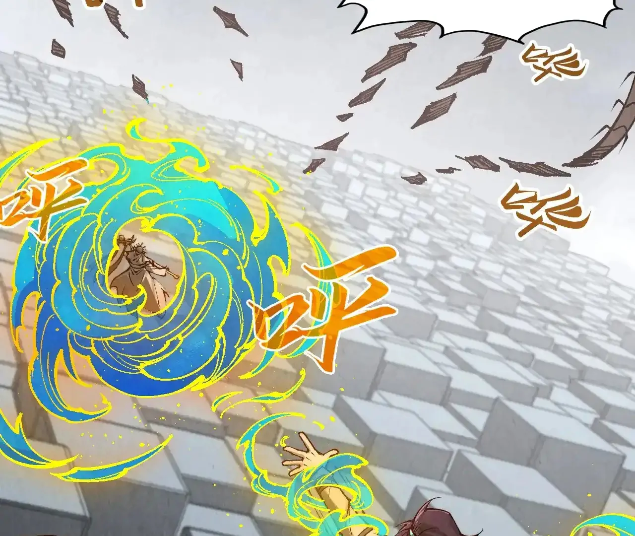 Read The Ultimate of All Ages Manga Online