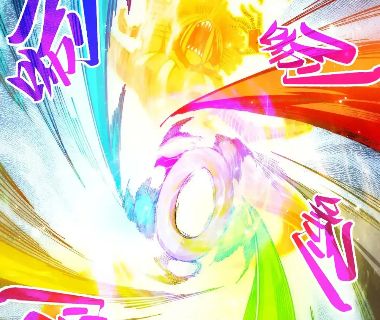 Read The Ultimate of All Ages Manga Online