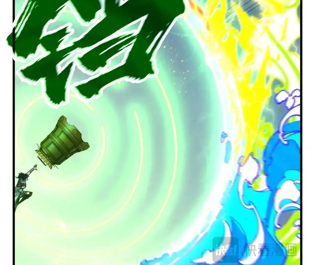 Read The Ultimate of All Ages Manga Online