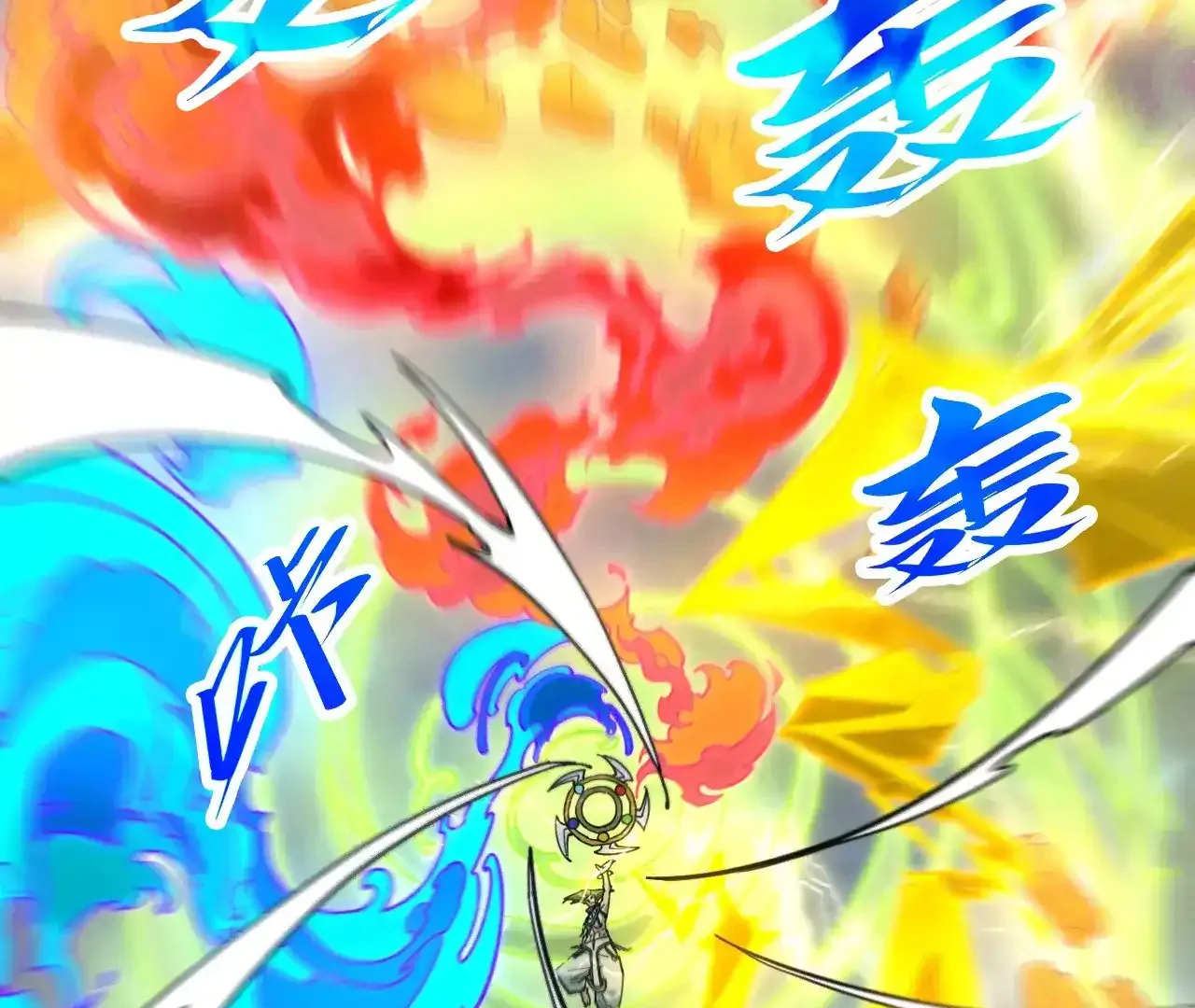Read The Ultimate of All Ages Manga Online