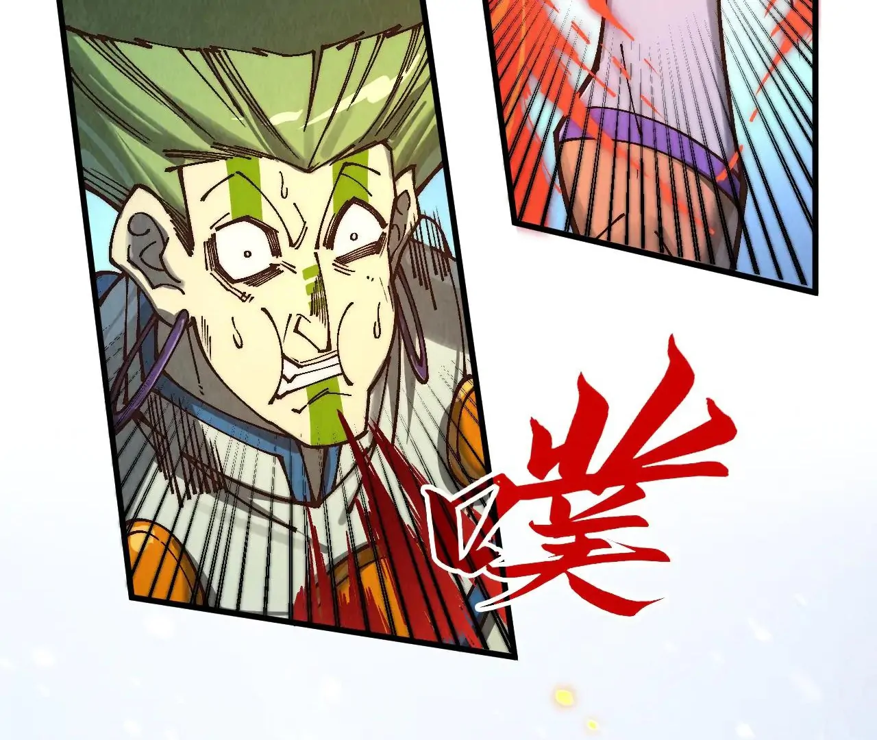 Read The Ultimate of All Ages Manga Online