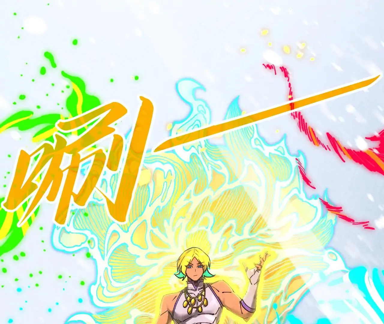 Read The Ultimate of All Ages Manga Online