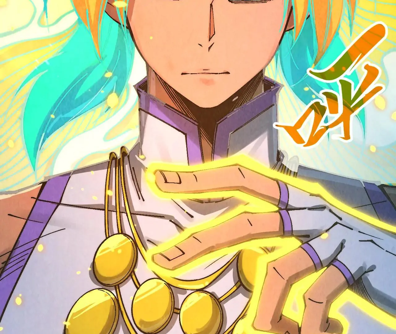 Read The Ultimate of All Ages Manga Online