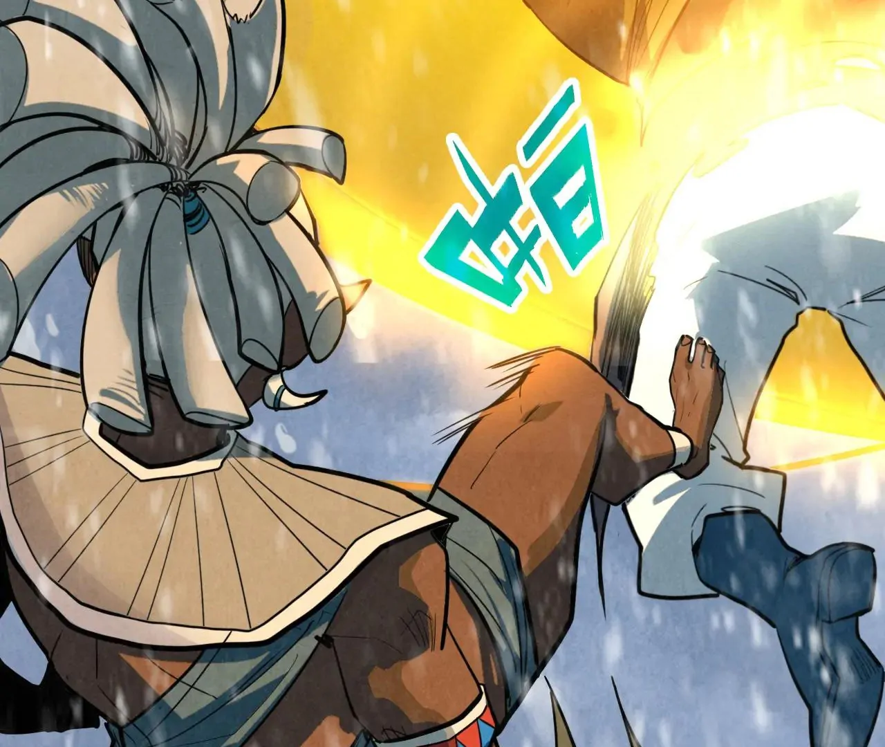 Read The Ultimate of All Ages Manga Online