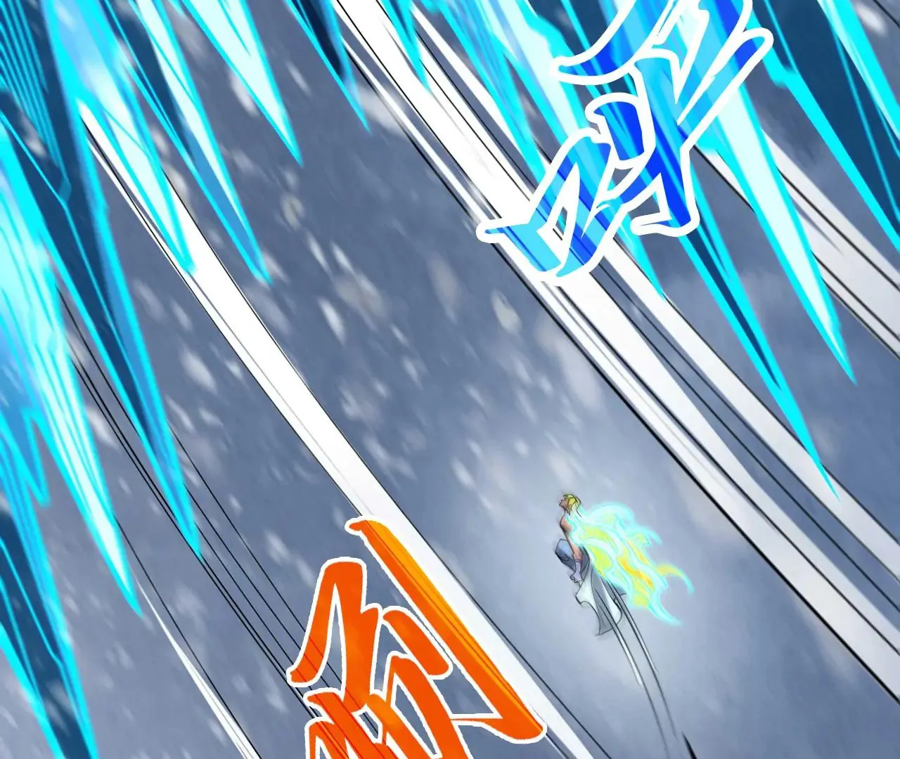 Read The Ultimate of All Ages Manga Online