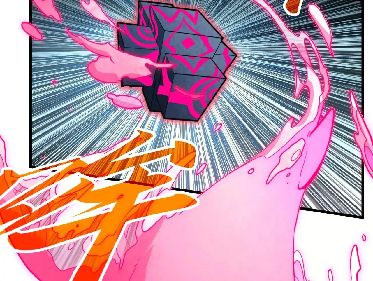 Read The Ultimate of All Ages Manga Online