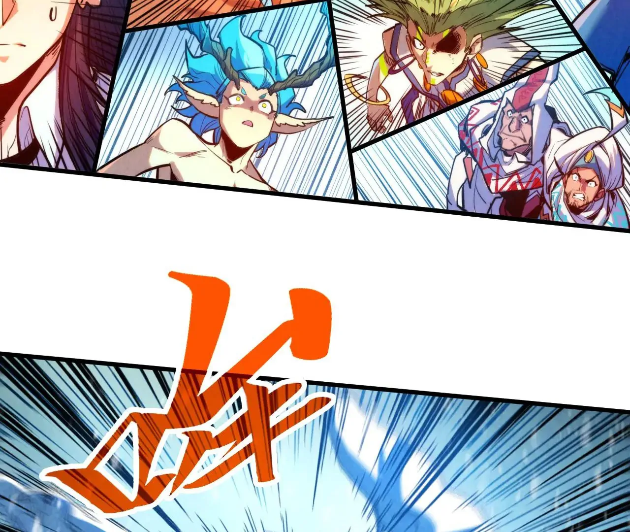 Read The Ultimate of All Ages Manga Online
