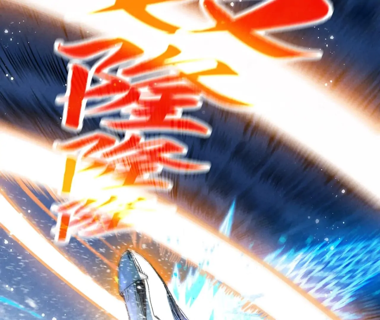 Read The Ultimate of All Ages Manga Online