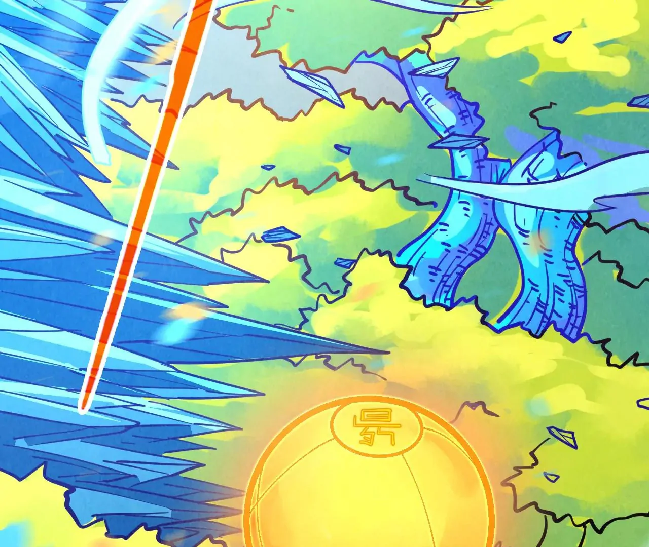 Read The Ultimate of All Ages Manga Online
