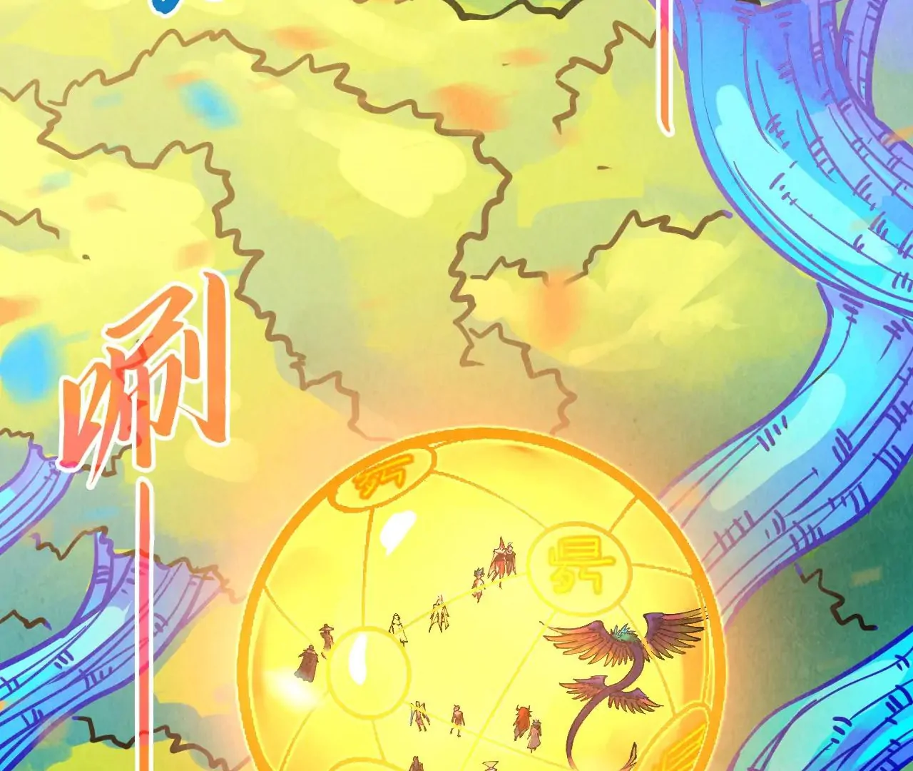 Read The Ultimate of All Ages Manga Online