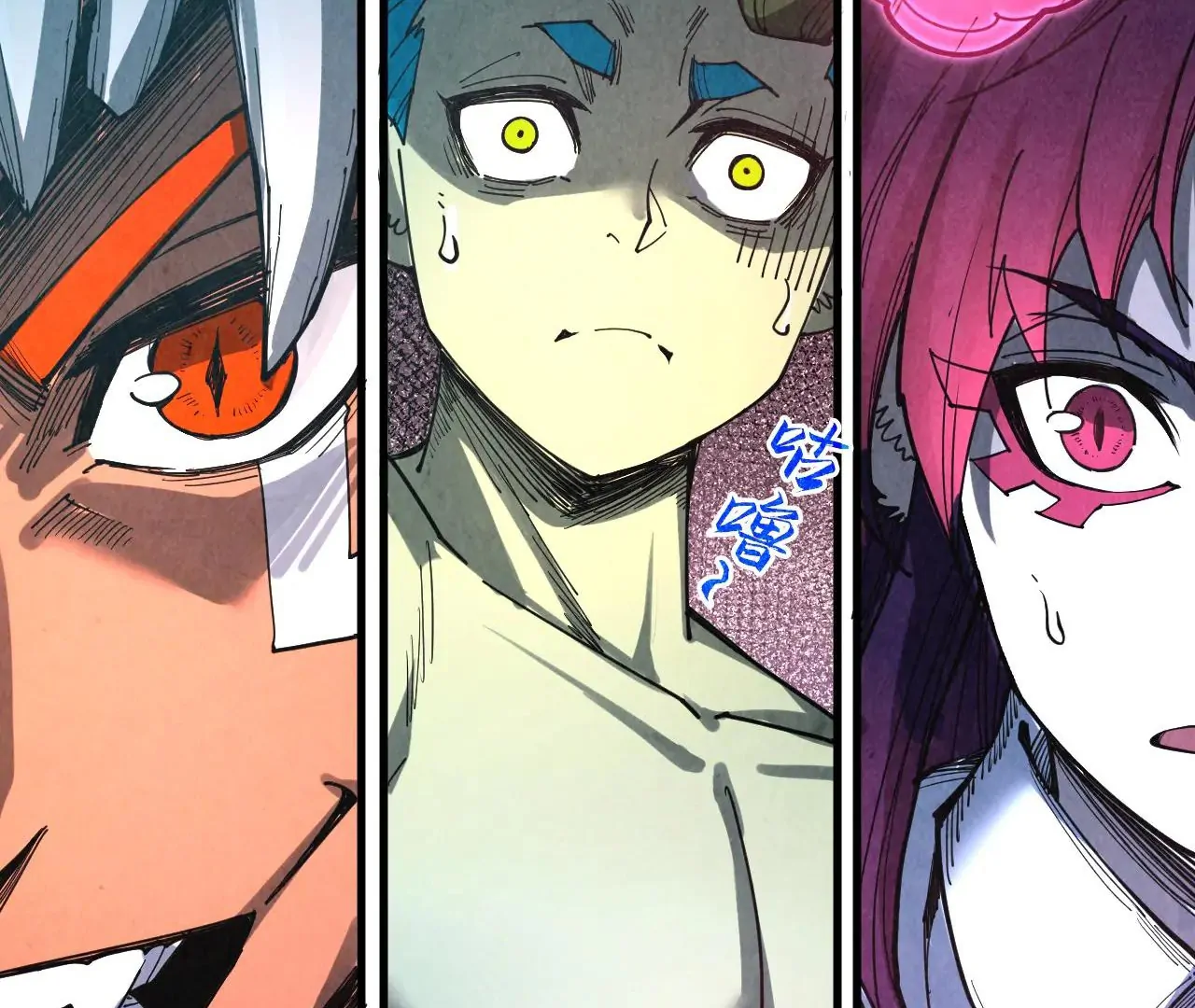 Read The Ultimate of All Ages Manga Online