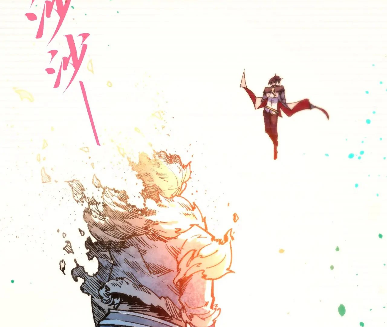 Read The Ultimate of All Ages Manga Online
