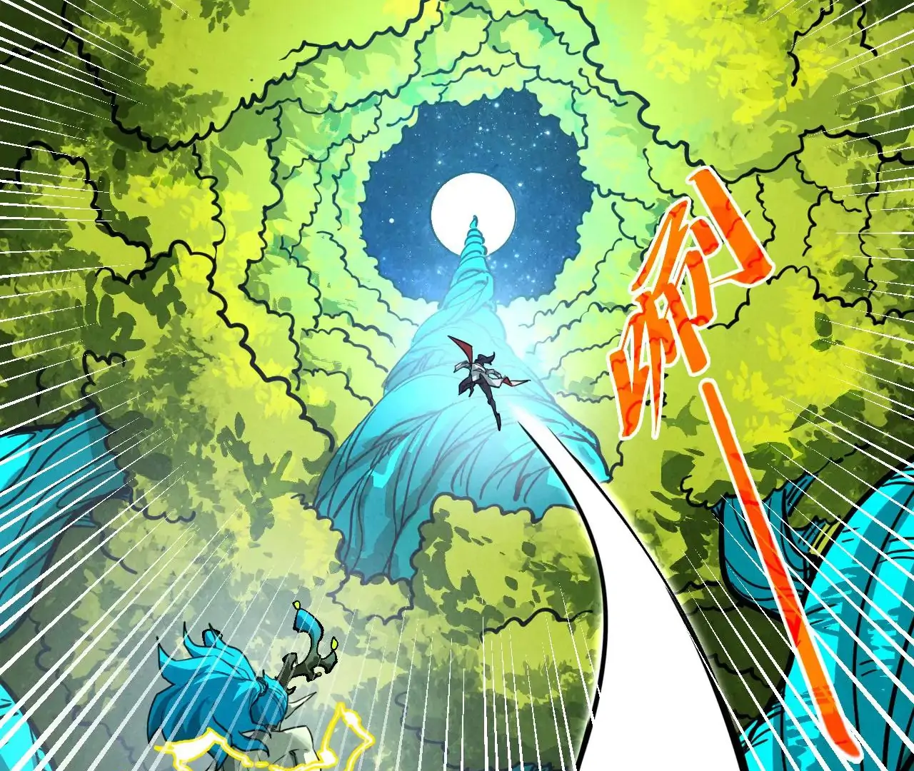 Read The Ultimate of All Ages Manga Online