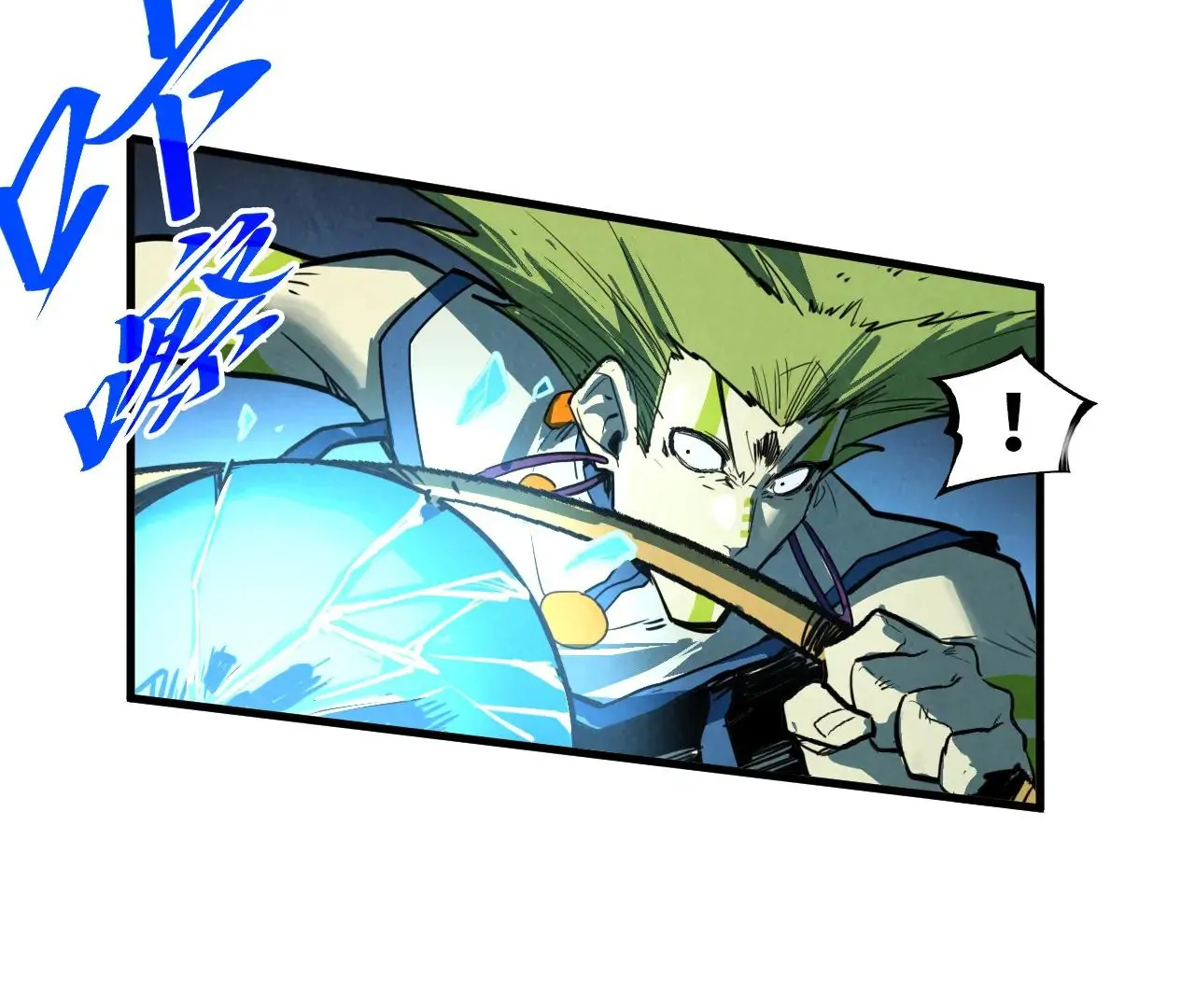Read The Ultimate of All Ages Manga Online