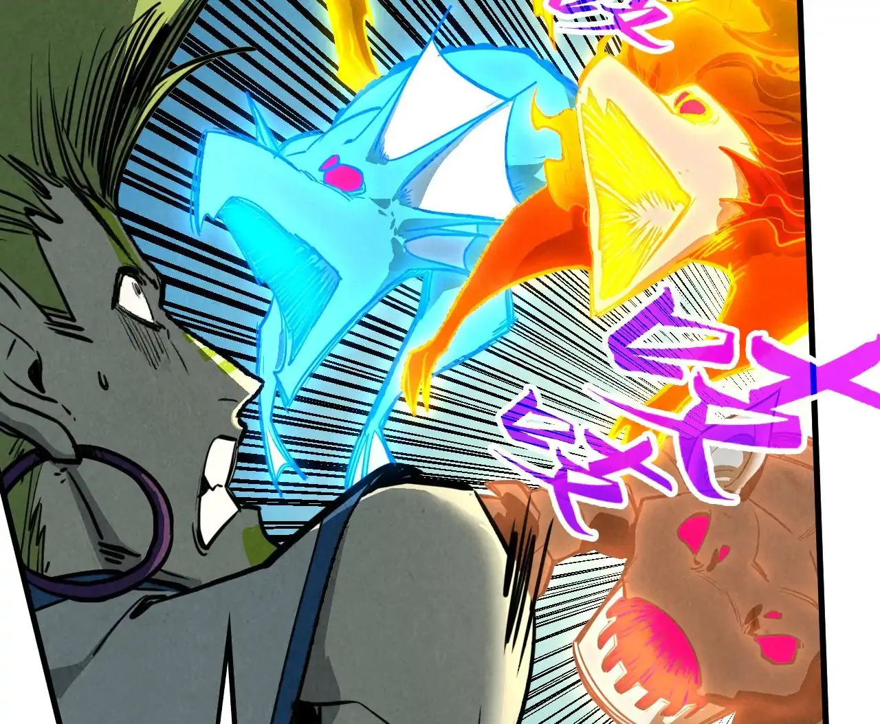 Read The Ultimate of All Ages Manga Online