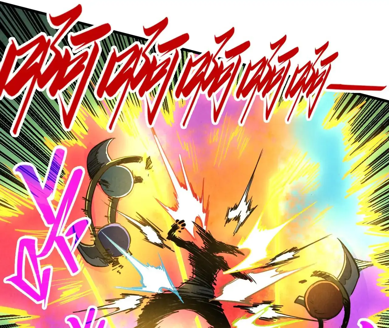 Read The Ultimate of All Ages Manga Online