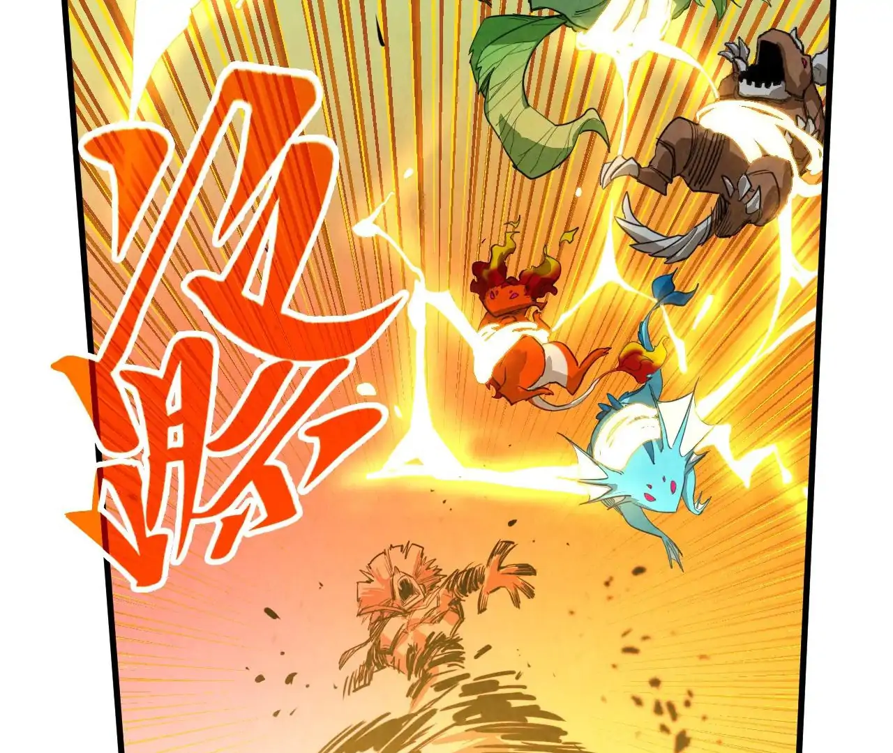 Read The Ultimate of All Ages Manga Online