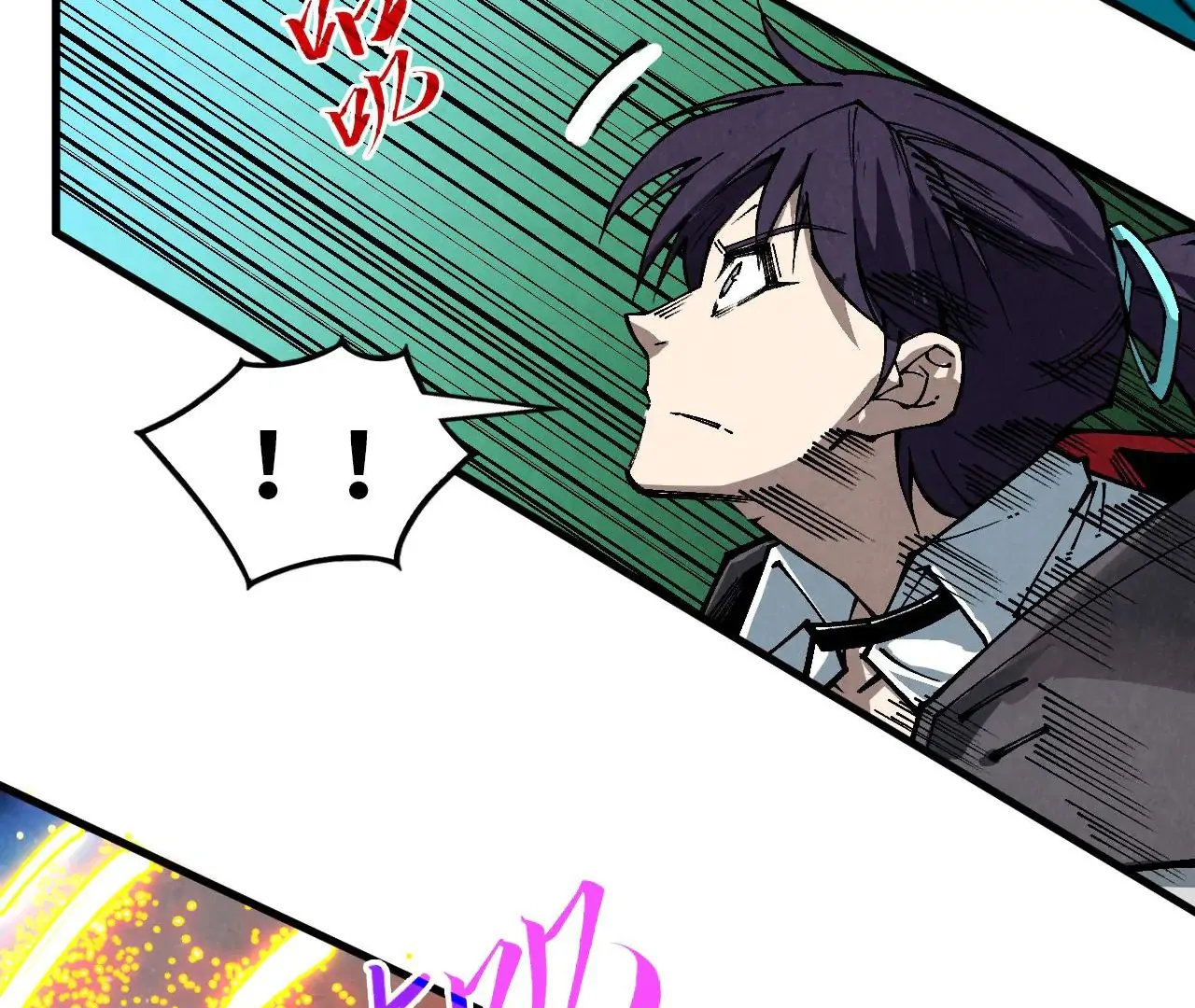 Read The Ultimate of All Ages Manga Online
