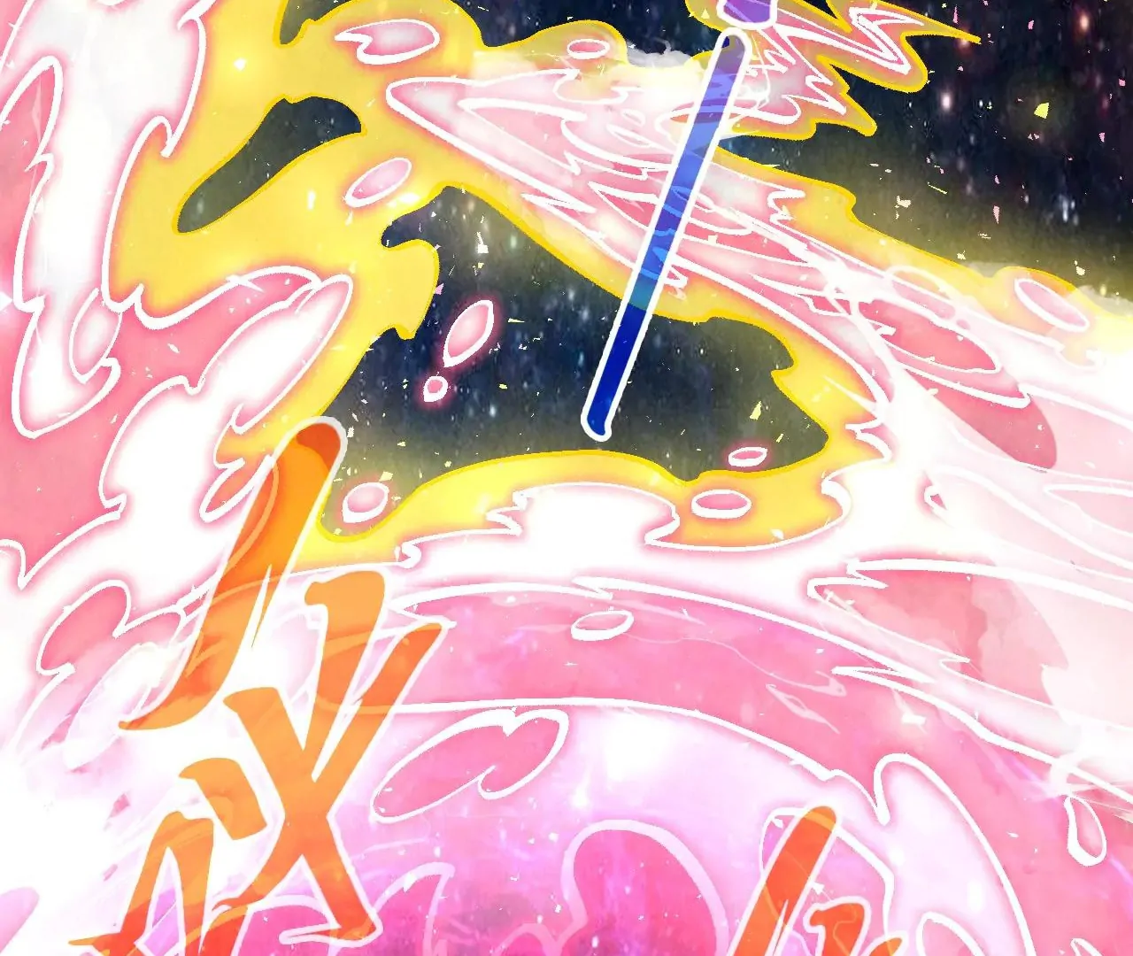 Read The Ultimate of All Ages Manga Online