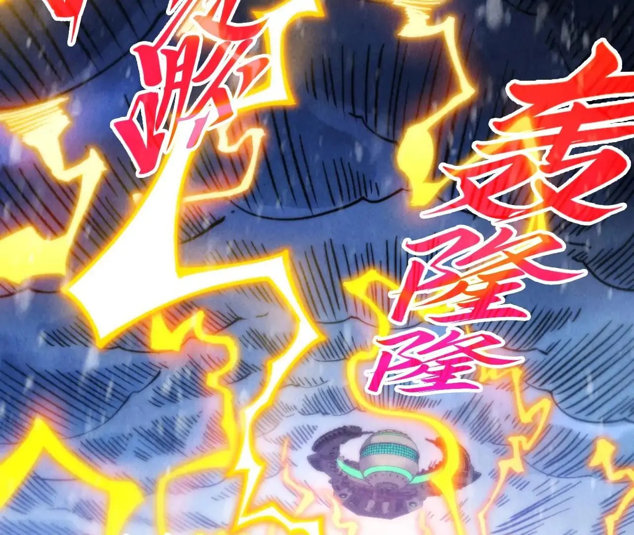 Read The Ultimate of All Ages Manga Online