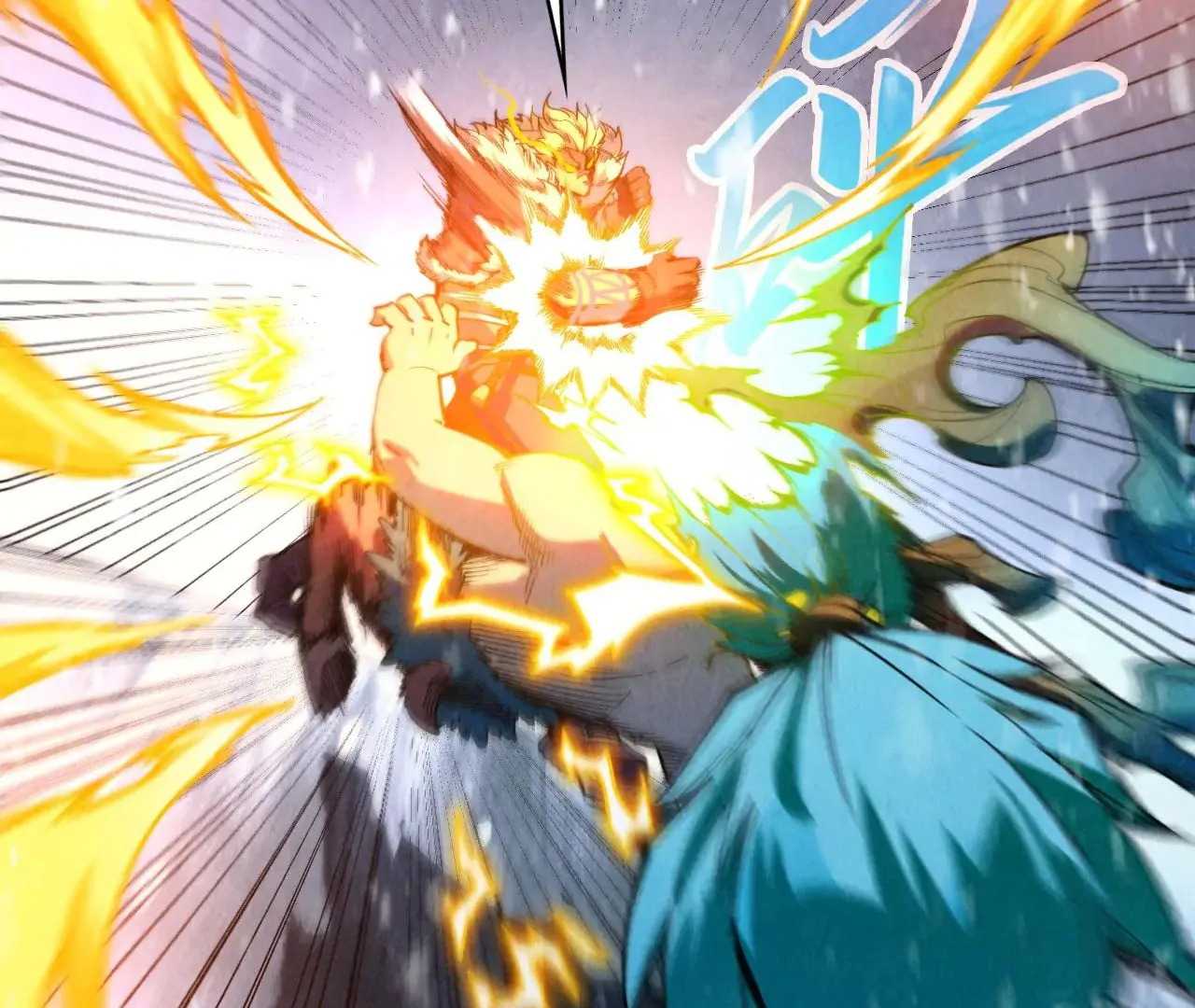 Read The Ultimate of All Ages Manga Online