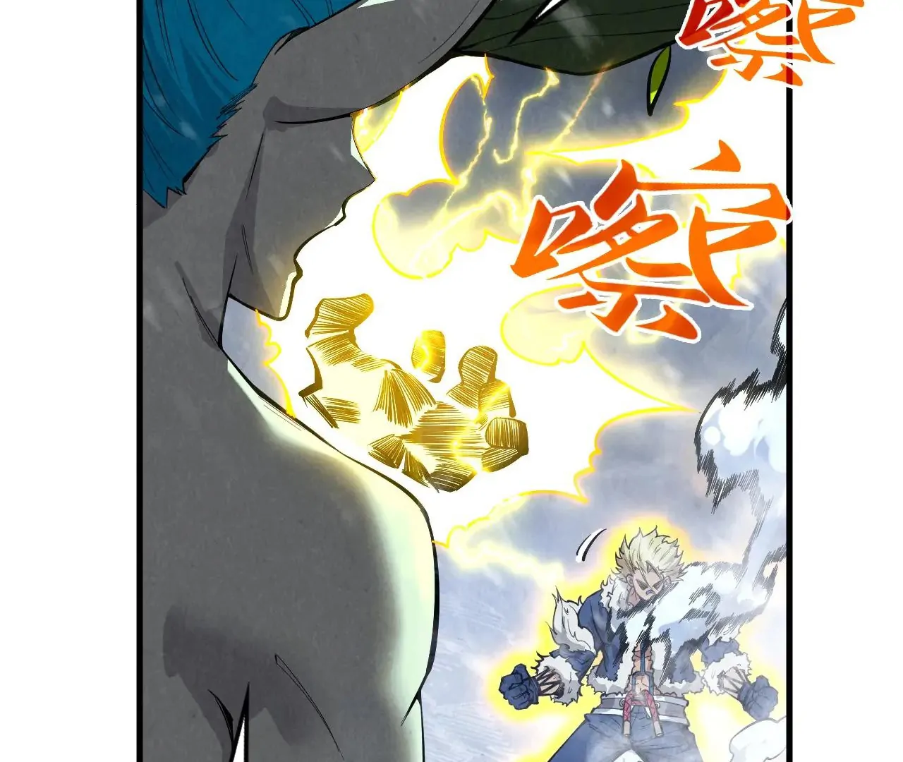Read The Ultimate of All Ages Manga Online