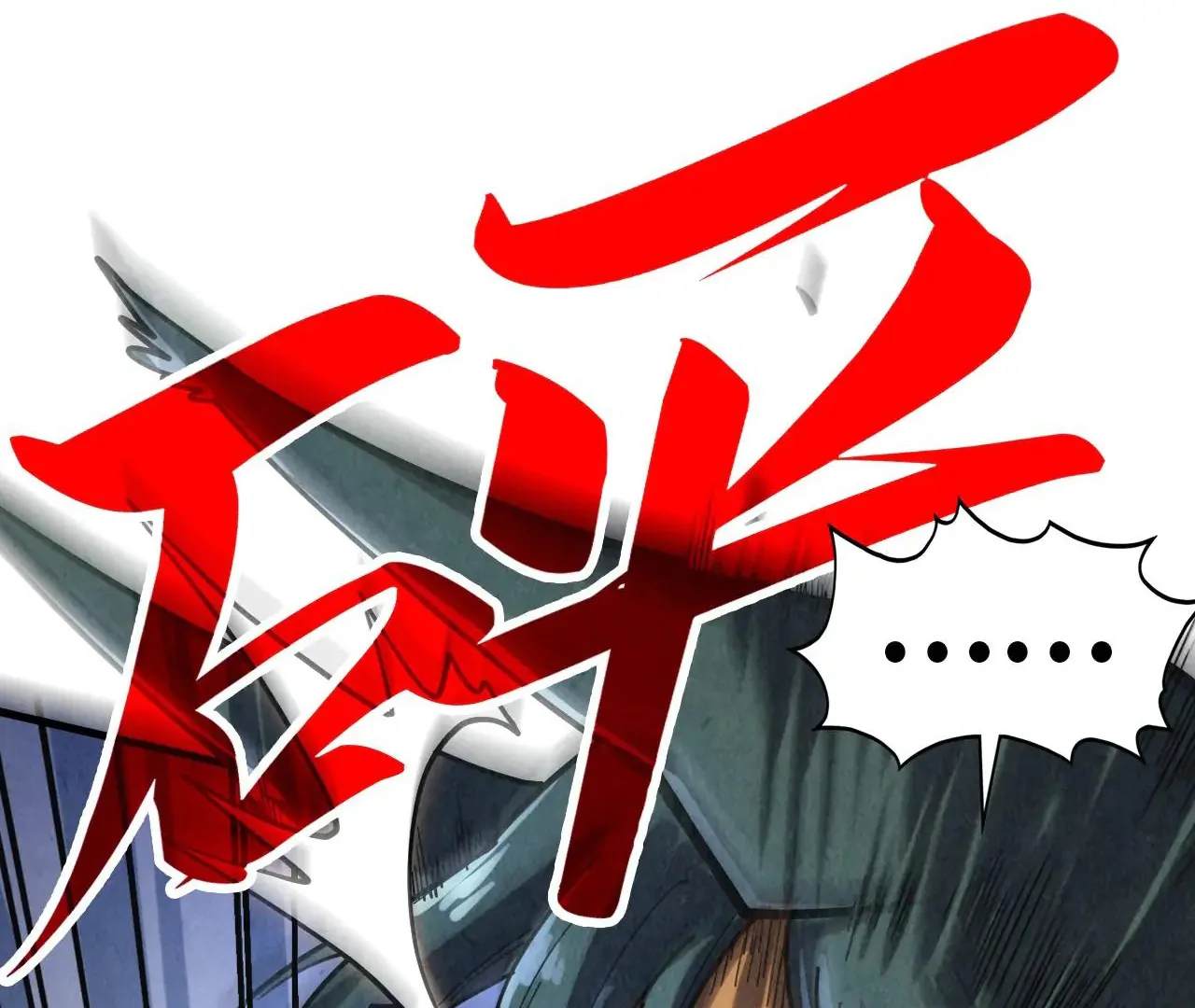 Read The Ultimate of All Ages Manga Online