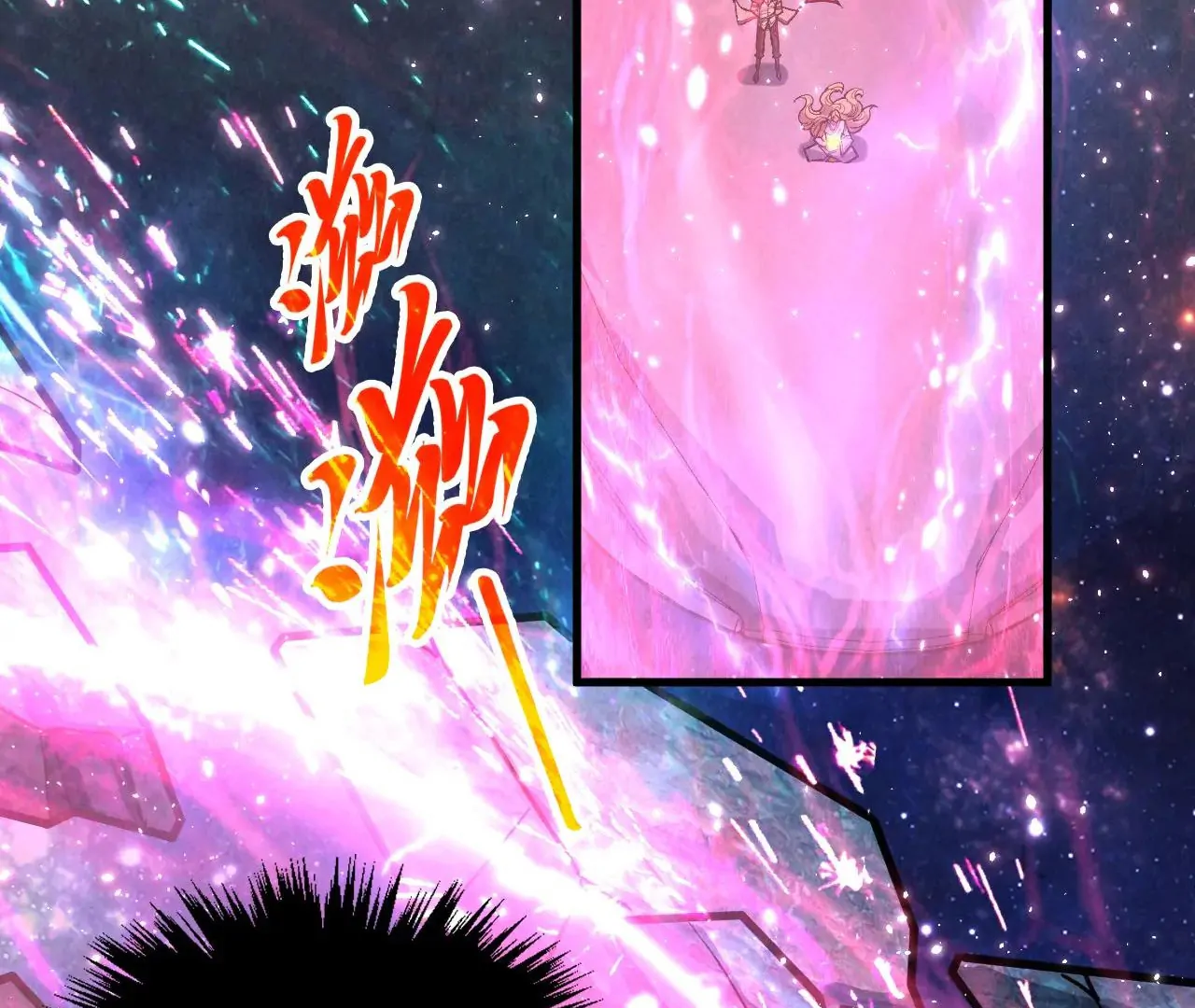 Read The Ultimate of All Ages Manga Online