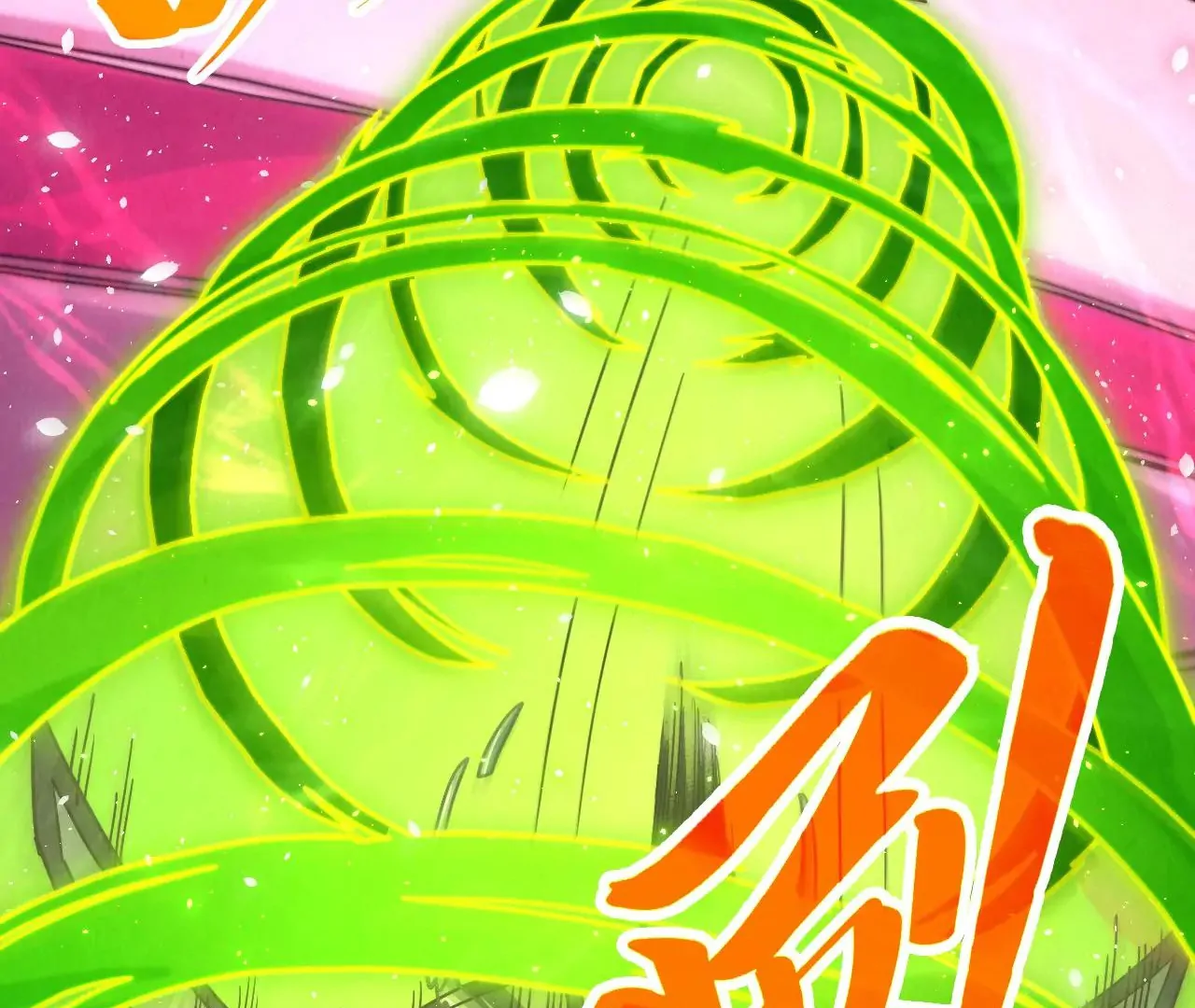 Read The Ultimate of All Ages Manga Online