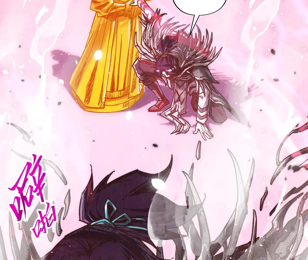Read The Ultimate of All Ages Manga Online