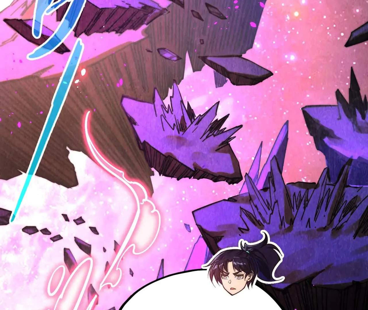 Read The Ultimate of All Ages Manga Online