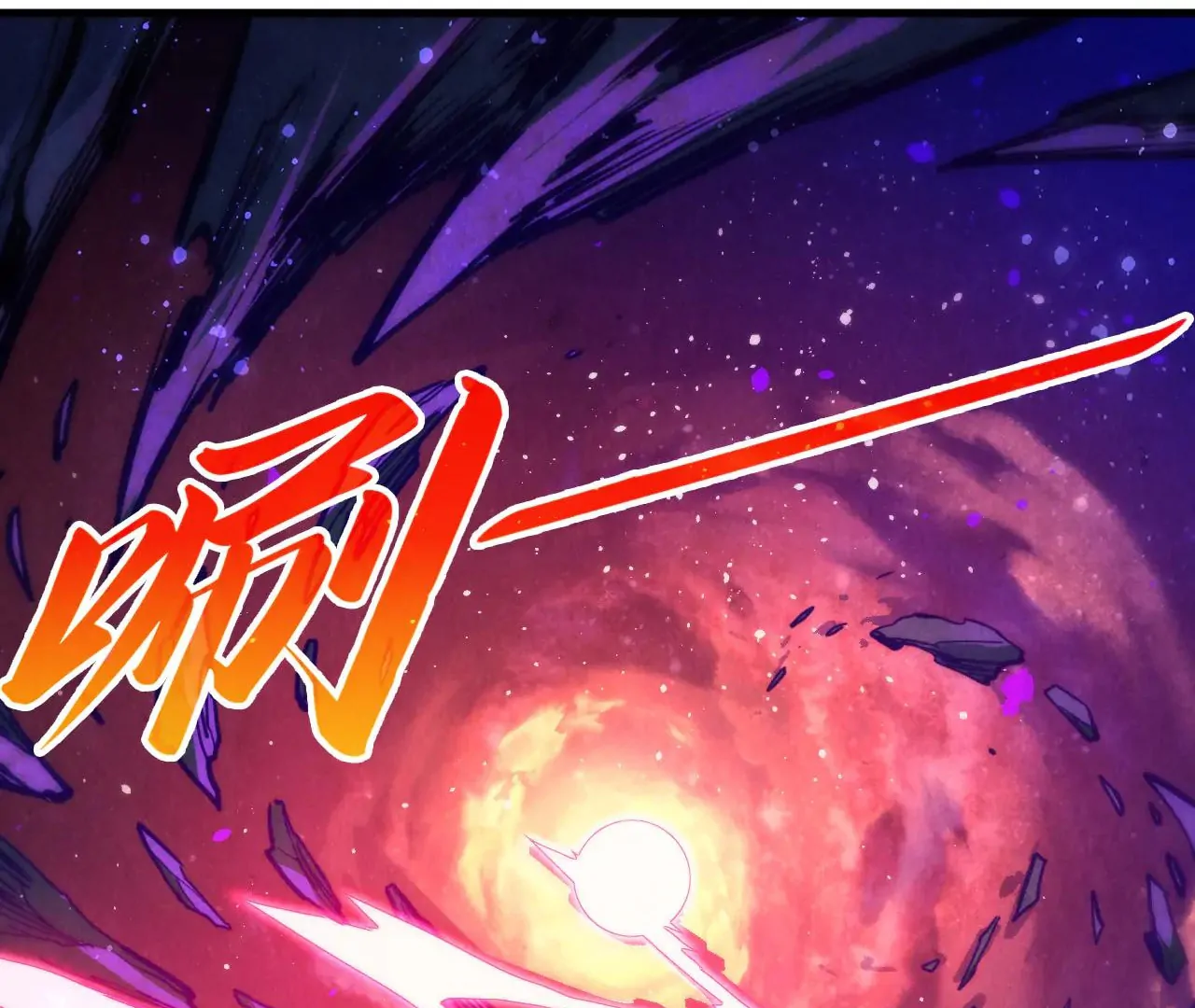 Read The Ultimate of All Ages Manga Online