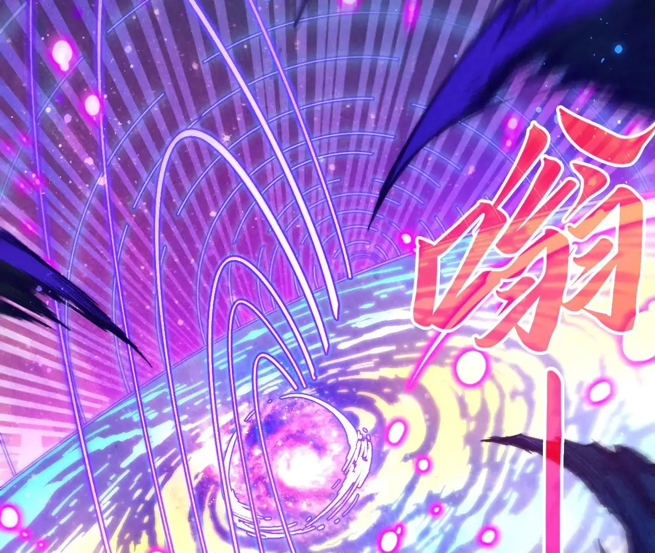 Read The Ultimate of All Ages Manga Online