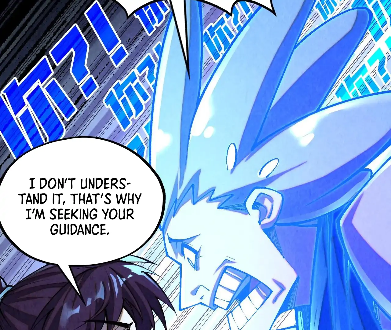 Read The Ultimate of All Ages Manga Online