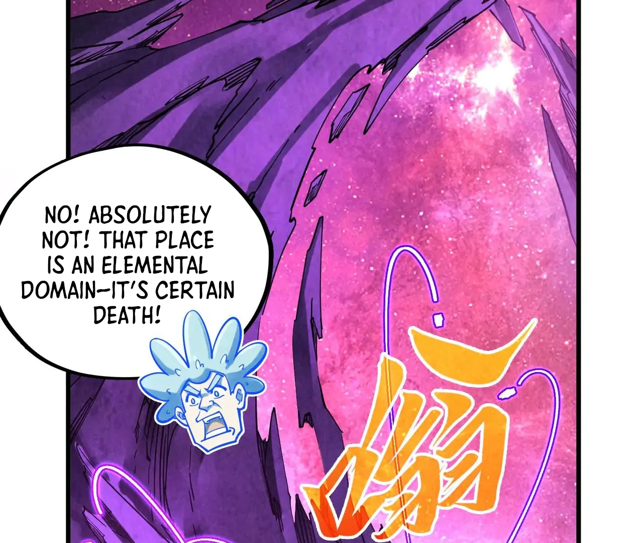 Read The Ultimate of All Ages Manga Online