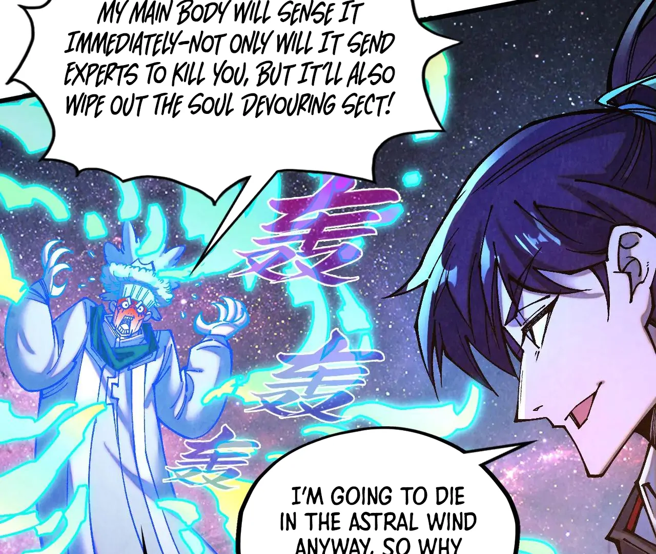 Read The Ultimate of All Ages Manga Online