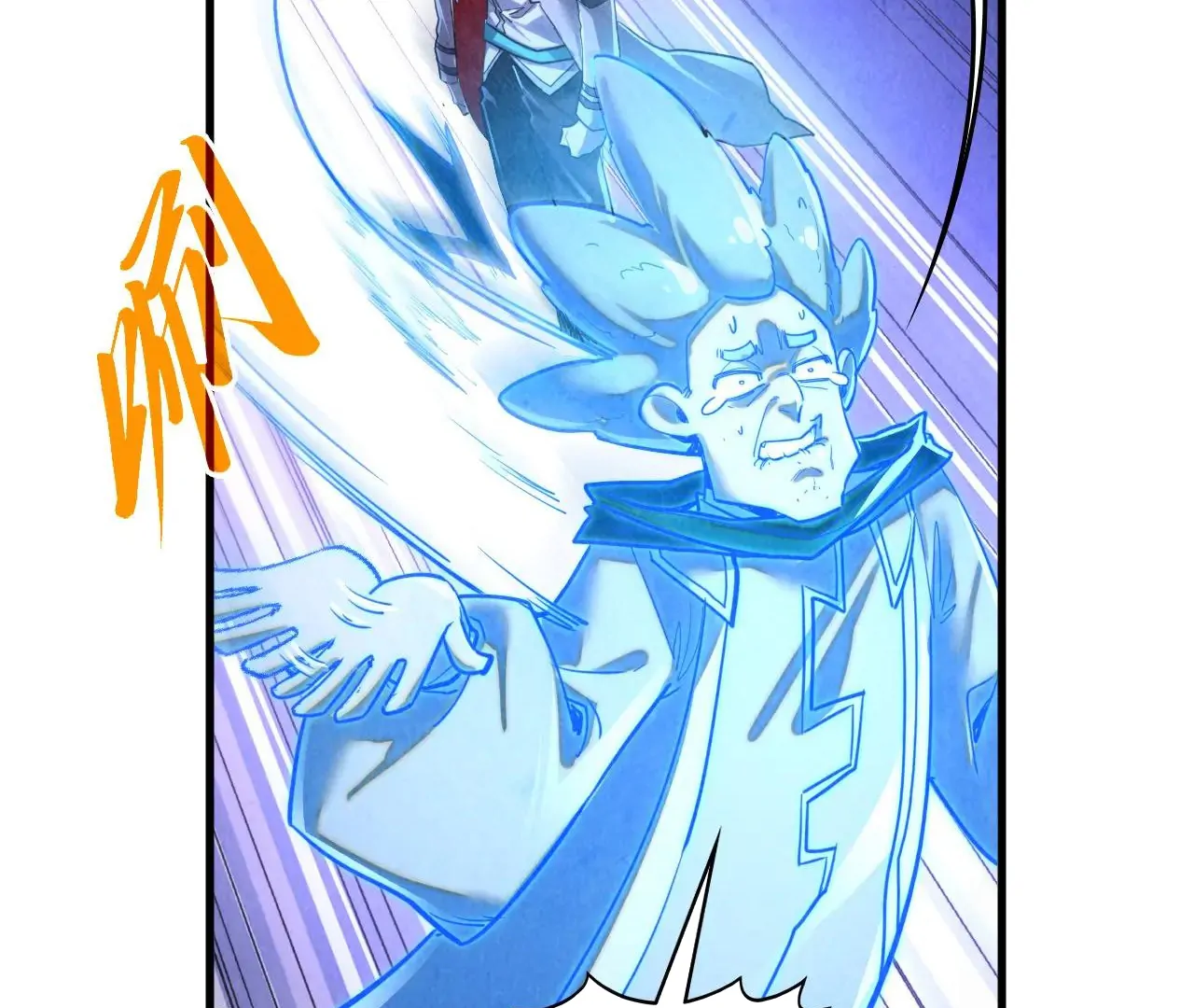 Read The Ultimate of All Ages Manga Online
