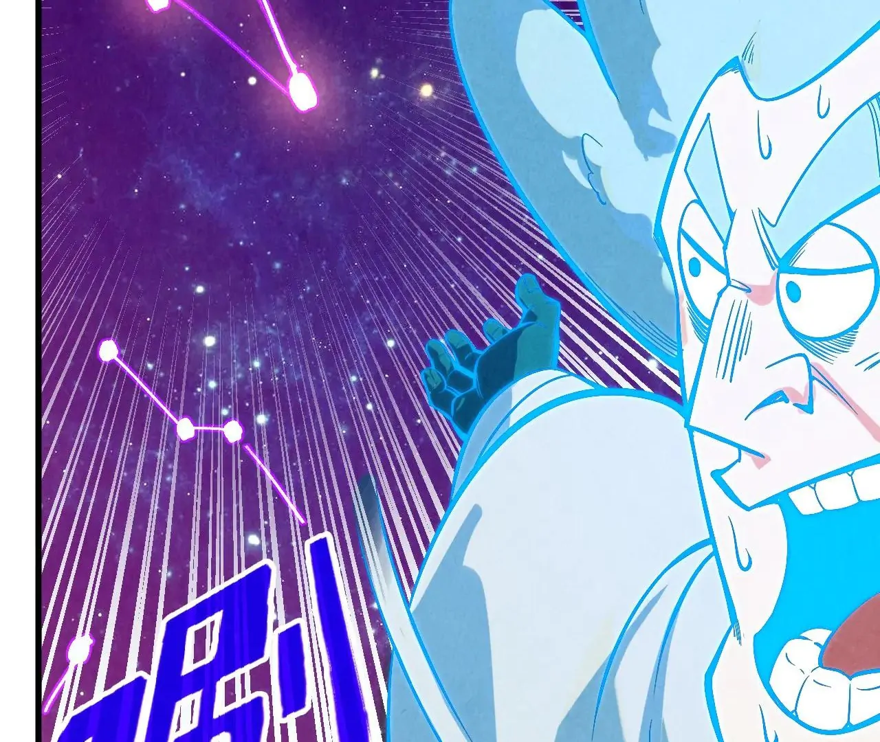 Read The Ultimate of All Ages Manga Online