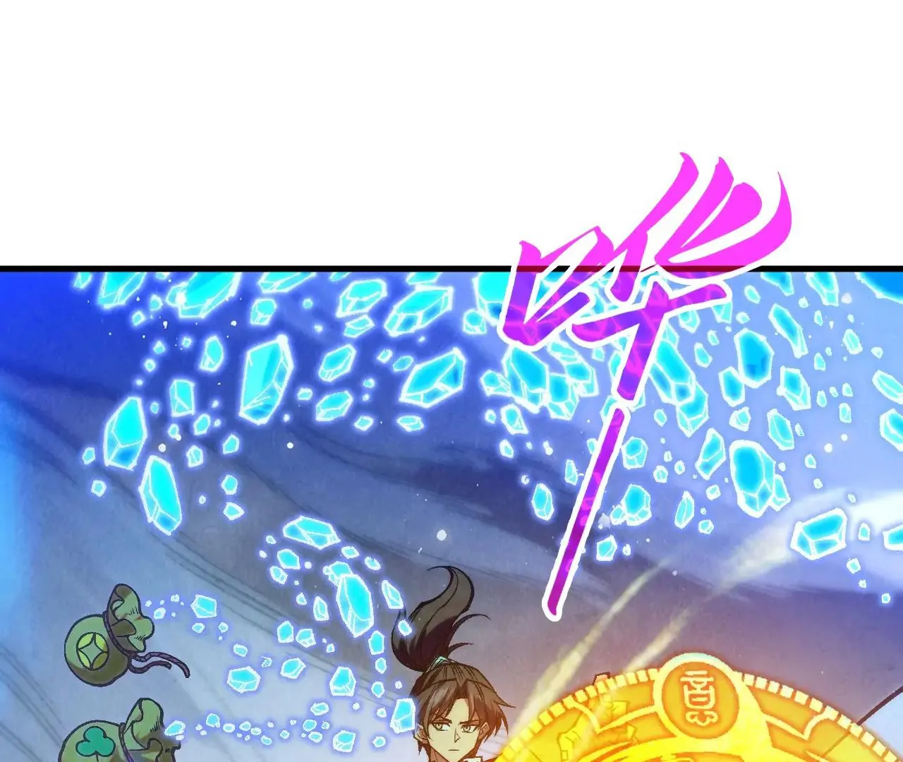 Read The Ultimate of All Ages Manga Online