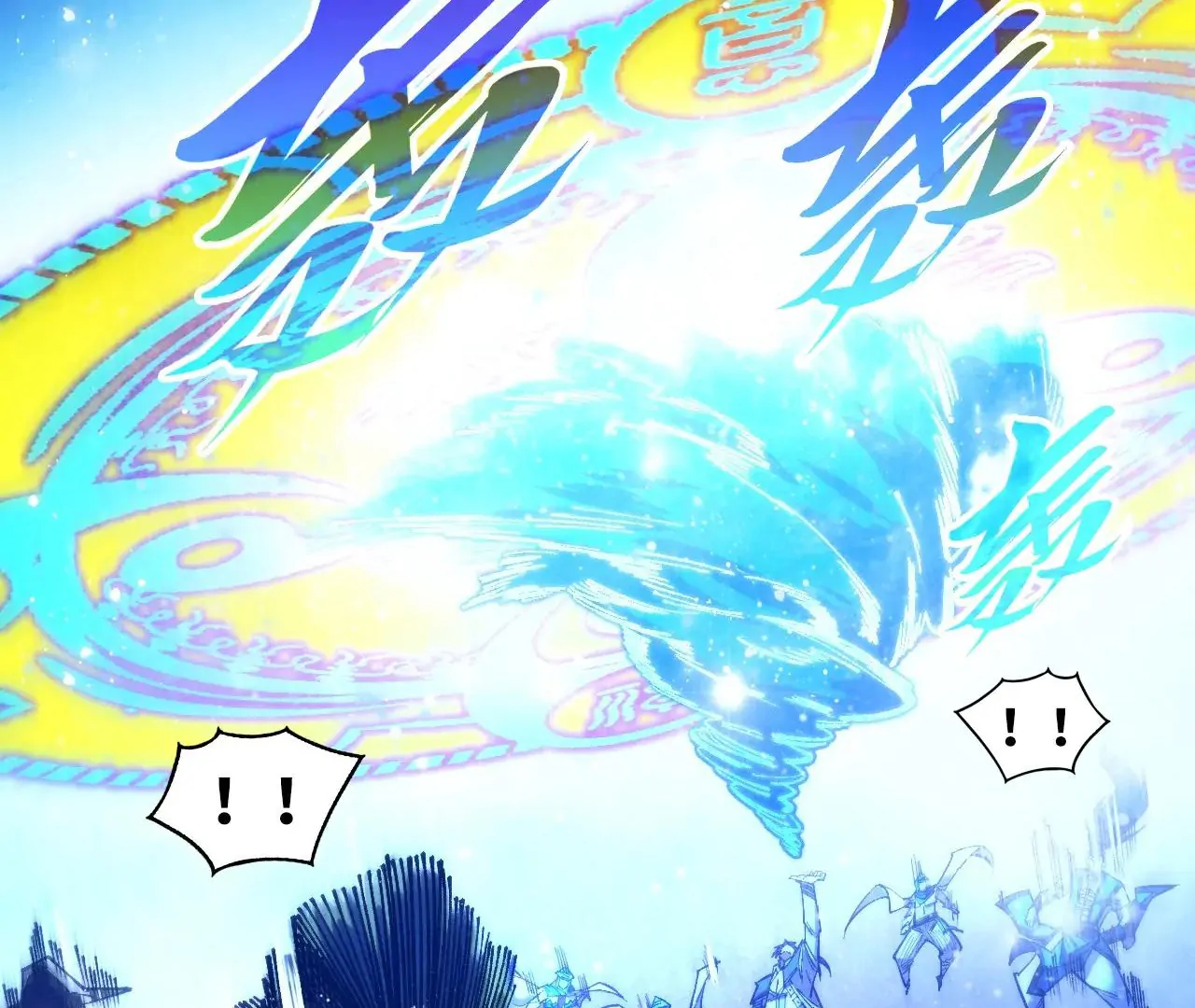 Read The Ultimate of All Ages Manga Online