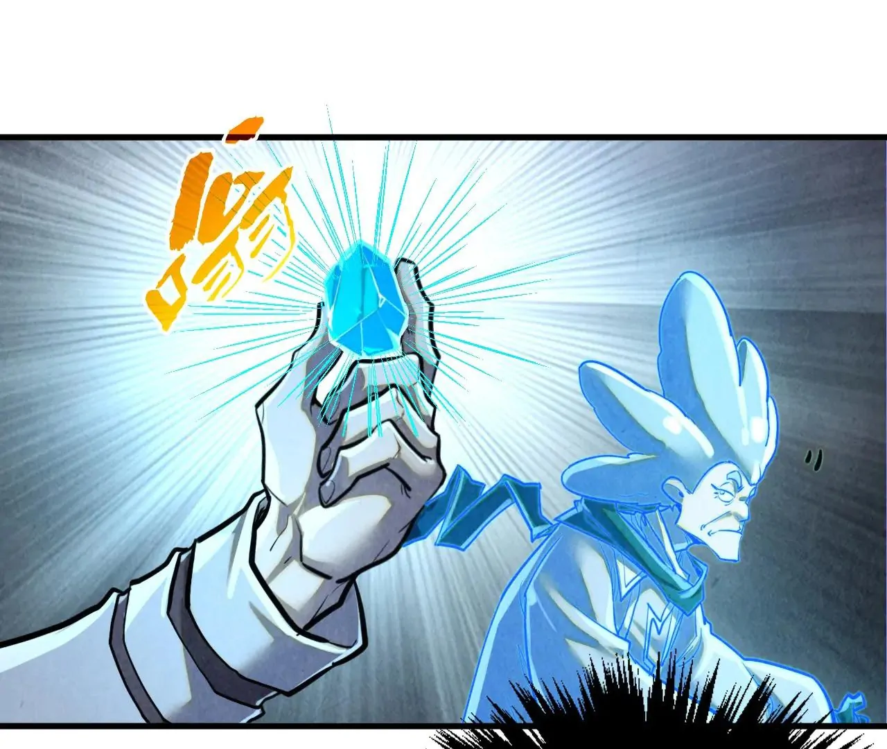 Read The Ultimate of All Ages Manga Online